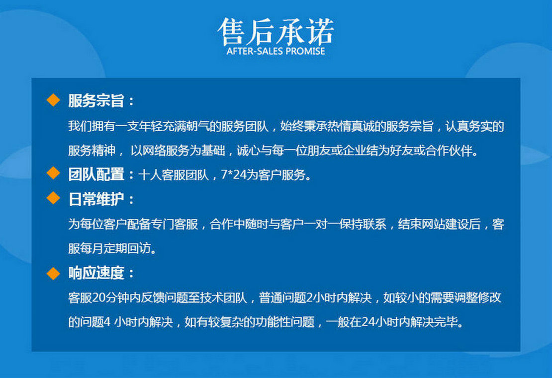 攀枝花網(wǎng)站推廣公司