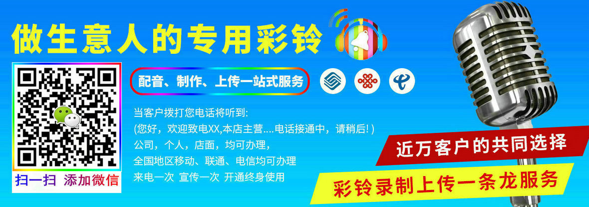 企業(yè)彩鈴網(wǎng)