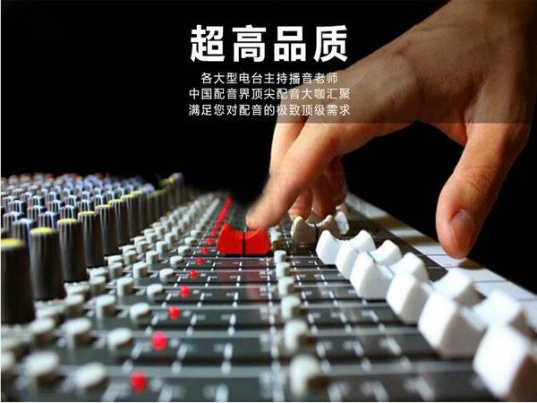 山東企業(yè)彩鈴制作公司哪家好！