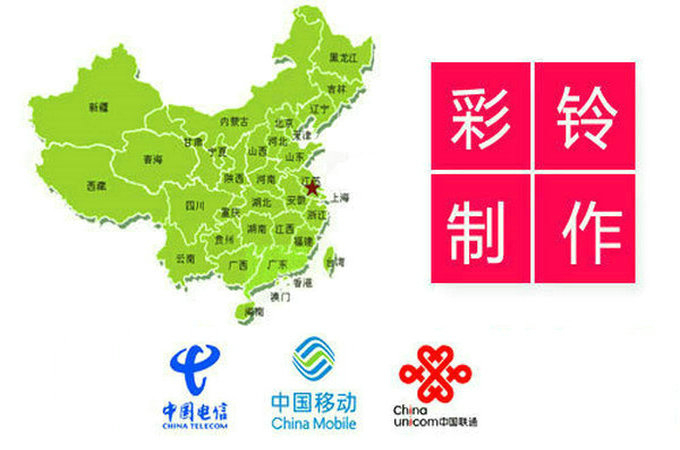 企業(yè)彩鈴?fù)蝗粵]有了怎么開通？