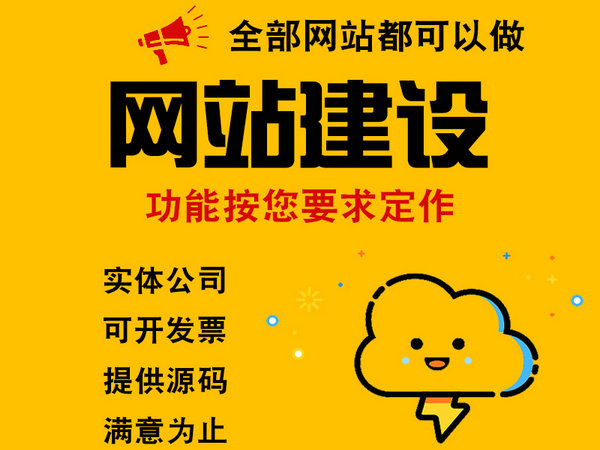 開鎖做網(wǎng)站