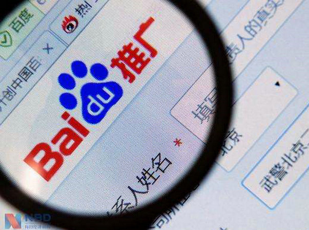 單縣百度推廣公司多少錢一年？