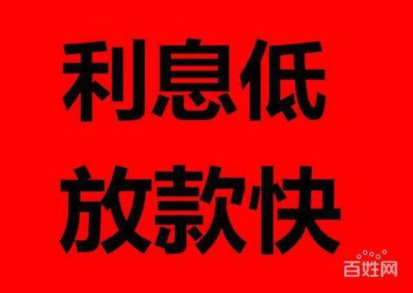 菏澤手機靚號抵押貸款利息低！