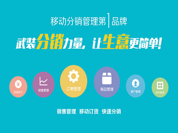 微商二維碼防竄貨系統(tǒng)多少錢？