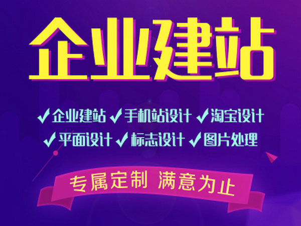 邱縣做網(wǎng)站