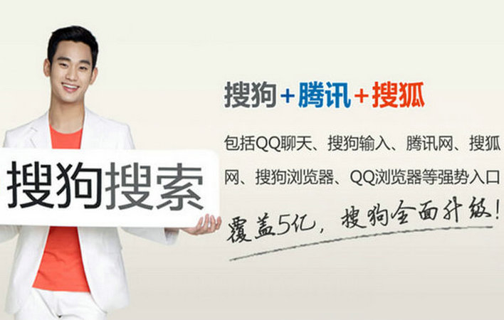搜狗廣告投放文案怎么寫？四種類型告訴你！