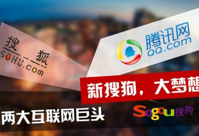搜狗推廣及賬戶匹配方式？